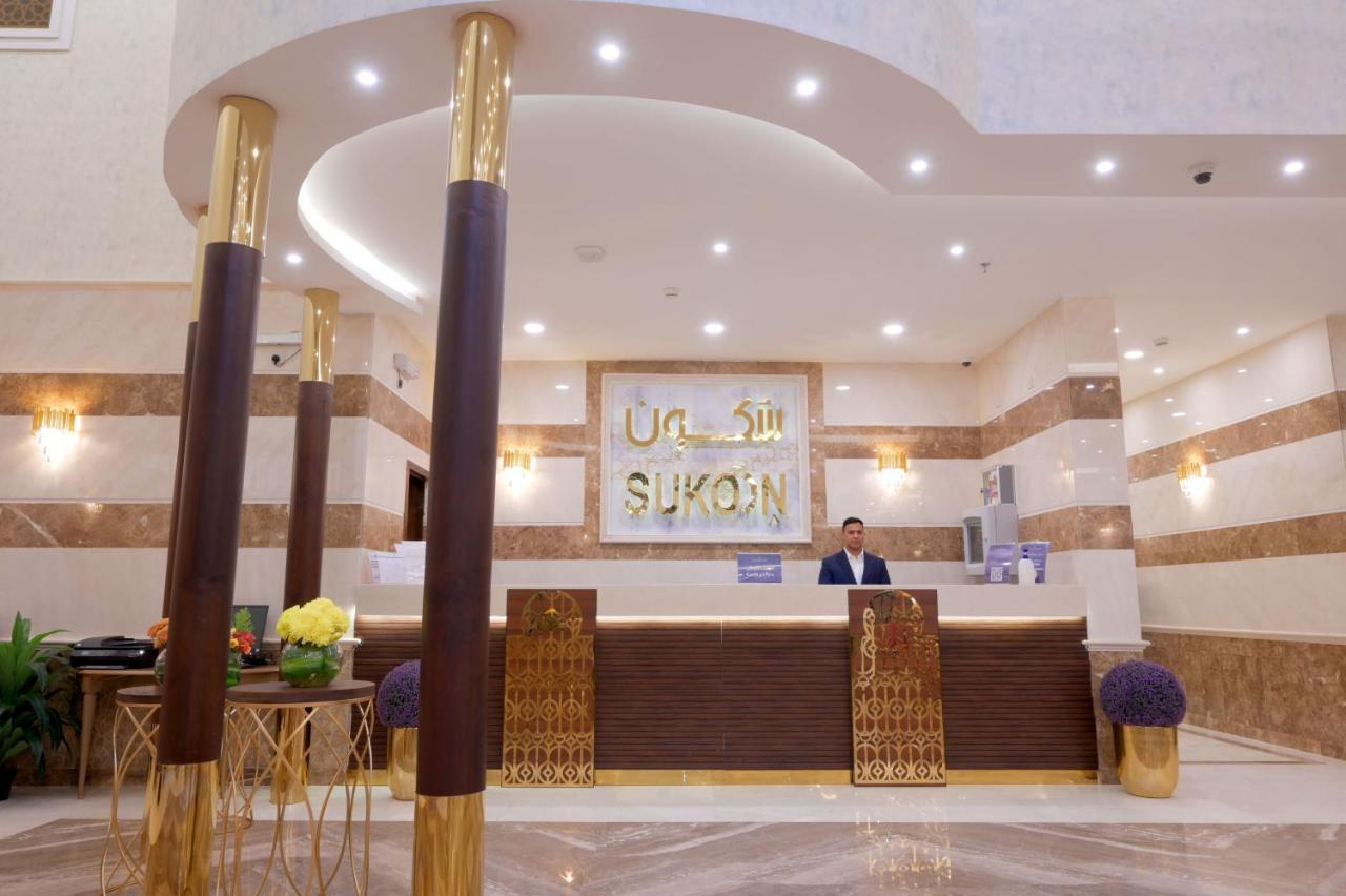 Hotel Sukoon *